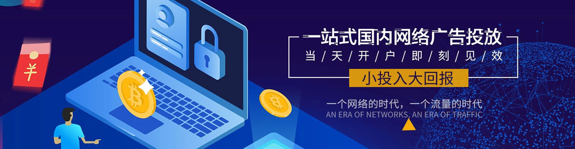 长白搜索开户返点