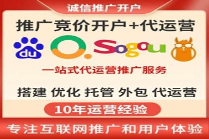 移动端信息流平台运营策略探讨